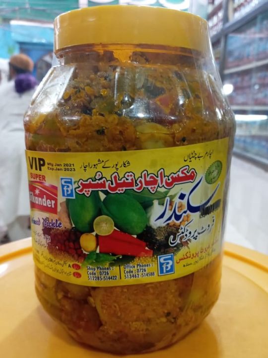 Mixed%20Pickle%20in%20Oil%20Mix%20Achar%20Tail%20-%202%20KG%20-%20100%25%20Original%20Shikarpuri%20Achar%20-%20Sikandar%20Shikarpuri%20Pickles%20-%20Image%202