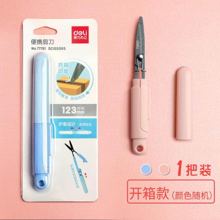 Powerful portable portable pen scissors small mini pen creative foldable pen cute pupils with small scissors multi-functional household safety small handmade children's paper-cut