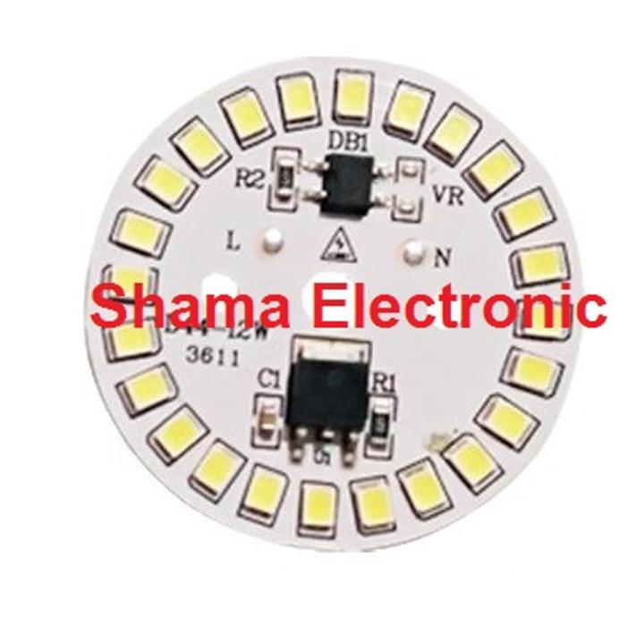 Wholesale Price Pack of 4 and 8 Pieces 12W LED Chip Direct AC 220V input - Light Color White - TEST items Before Ship