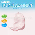 Japanese Danzhirong Children's Toothpaste Baby Kindergarten 6-12-year-old 50g Fluorinated Natural Xylitol Toothguard. 