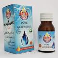 Glycerin Oil 30 ml - 100% Pure oil - For All Hair and Skin Types | Helps Increase Hair Growth | Hydrates Dry Skin - Versatile Skin Care, Softening and Moisturizing - Datha Gold. 