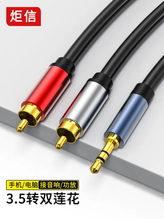 Audio%20one%20point%20two%20line%20audio%20cable%201%20point%202%20mobile%20phone%20computer%20connected%20to%20power%20amplifier%20speaker%203.5mm%20to%20double%20lotus%20line%20-%20Image%207