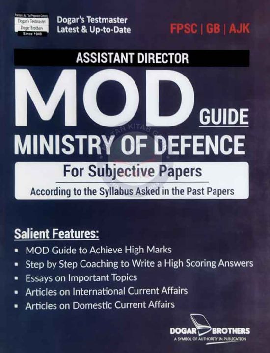 Assistant Director ( MOD ) Ministry Of Defence Guide For Subjective Past Papers