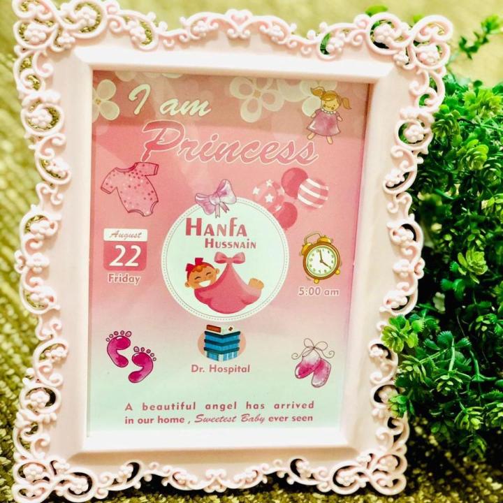 FREE HD Personalized New Born Baby Frame with BIRTH Details ; FRAME SIZE AVAIL 6×8