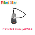 Compatible with LEGO ev3 bricks, MOC toy motor, PF power mechanical group, modified 2P terminal connector, medium M motor. 