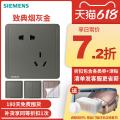Siemens switch socket panel to classic smoke gold gray household 86 type dislocation inclined five-hole with switch double control. 