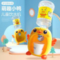 Mini Cute Simulation Duck Water Dispenser Toy Drinking Fountain Educational Play For Children. 