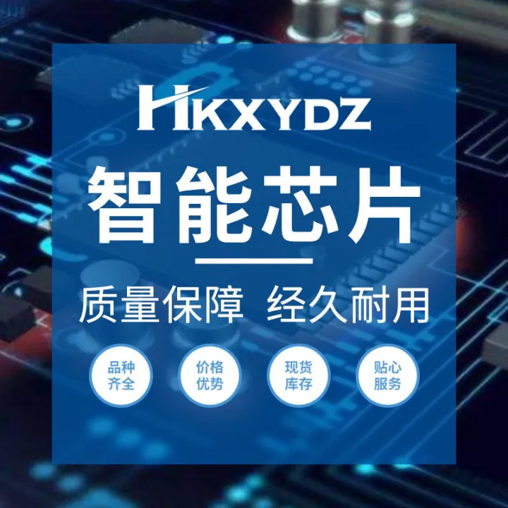 STM8S003F3P6%20STM8S003F3P6TR%20MCUSingle%20Chip%20Microcomputer%20Integrated%20ChipICElectronic%20Components%20-%20Image%204