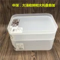 Japan's Daiso DAISO desktop mask storage box cosmetic skin care products transparent scrub makeup brush box overlay. 