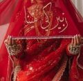 Nikkah Dupatta for Brides | Customized White Nikkah Dupatta with Groom's Name | Lace and Pen Detailing | Batt Paki, Mangni, and Qabool Ha Dupatta | Red Wedding Dupatta for Bride | Elegant Nikkah Dupatta for Girls | Wedding Party Nikkah Dupatta. 