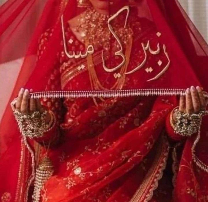 Nikkah Dupatta for Brides | Customized White Nikkah Dupatta with Groom's Name | Lace and Pen Detailing | Batt Paki, Mangni, and Qabool Ha Dupatta | Red Wedding Dupatta for Bride | Elegant Nikkah Dupatta for Girls | Wedding Party Nikkah Dupatta