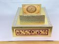 Handmade Wooden Quran Box with Carving Art - Perfect for Wedding Gifts | Wall-Mounted Quran Box | Islamic Muslim Gift Holder for Home Decorative - Unique Selection of Holy Quran Rahal Box | Ramadan Decorations Items Low Price | Wooden Krafts - RED. 