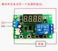 Hall Sensor Delay Relay Speed u200b u200bMeasurement Pulse Trigger Switch Module Circuit Board Magnet Sensing. 