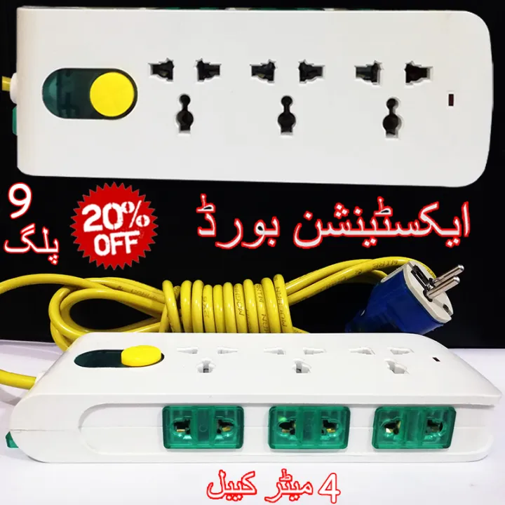 Extension%20Board%20with%205%20Meter%20wire%20-%20Image%205