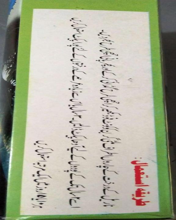 Multi-Green%20Natural%20Organic%20Fertilizer%20-%20Image%205