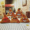 New version of poop qq emoji emoji qmo qq emoji a variety of qq emoji poo pillow pendant gifts. 