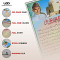 Quaid e Azam Essay with Pictures | Brief Essay on Life of Quaid e Azam | Wall Poster For Classroom, School Decoration | Wall Chart on 200 Grams Laminated Card 20*30 inches. 