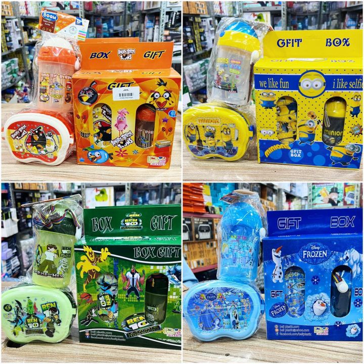 Medium Size 2in1 Kids Water Bottle & Lunch Box Set with Gift Box ...