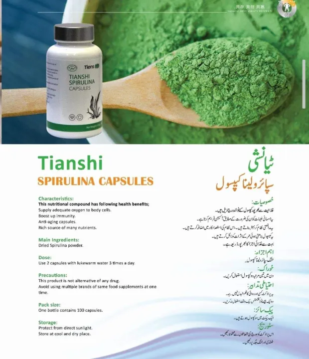 Tiens%20100%25%20Organic%20Spirulina%20Capsules%20%7C%20Natural%20Superfood%20Supplement%20%7C%20Tianshi%20Health%20Products%20-%20Image%203