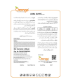 Libra Super Type: Lambda-Cyhalothrin 10% WDG 80 GMS. 