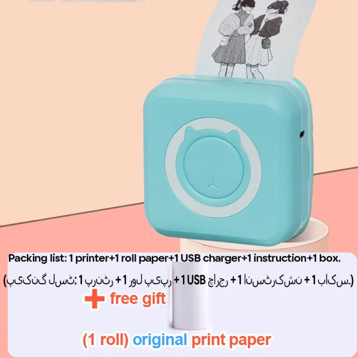 Pocket%20inkless%20Mini%20Printer%20Portable,%20Pocket%20Thermal%20Printer,%20Bluetooth%20Wireless%20Smart%20Printer%20for%20Photo%20Picture%20Office%20Receipt%20Label%20Note%20QR%20Code%20Inkless%20Printing%20with%20Android%20APP%20-%20Image%208