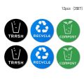 12pcs 10CM PVC Recycle Trash Bin Sticker Vinyl Sticker Decals Garbage Cans Decor MJ. 