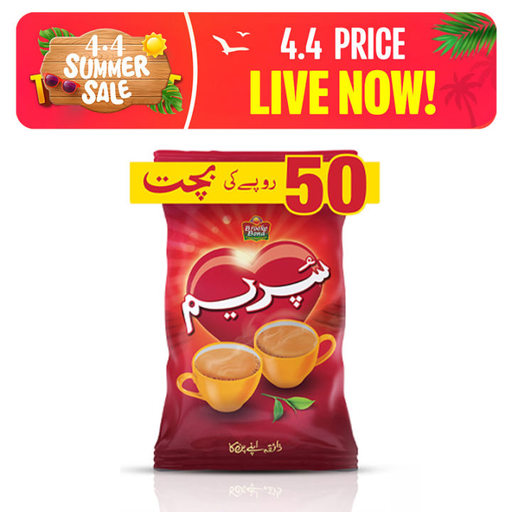Brooke Bond Supreme Tea - 430g - Save Rs. 50