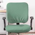 Office Chair Cover Solid Color for Armchair Desk Chiar Computer Chairs. 