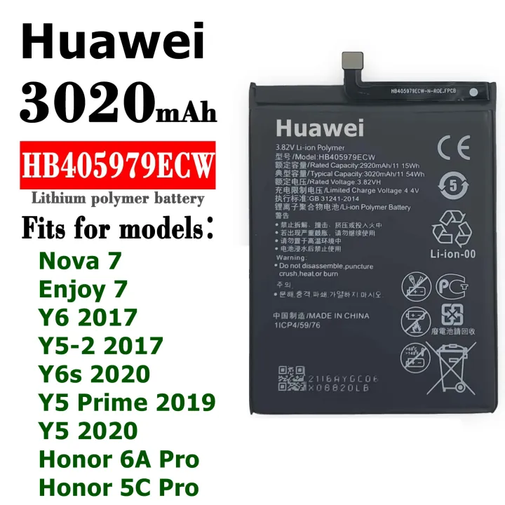 Huawei%20Y5%202020%20/%20Y5P%202020%20Battery%20Replacement%20HB405979ECW%20Battery%20with%203020mAh%20Capacity%20_%20Black%20-%20Image%202