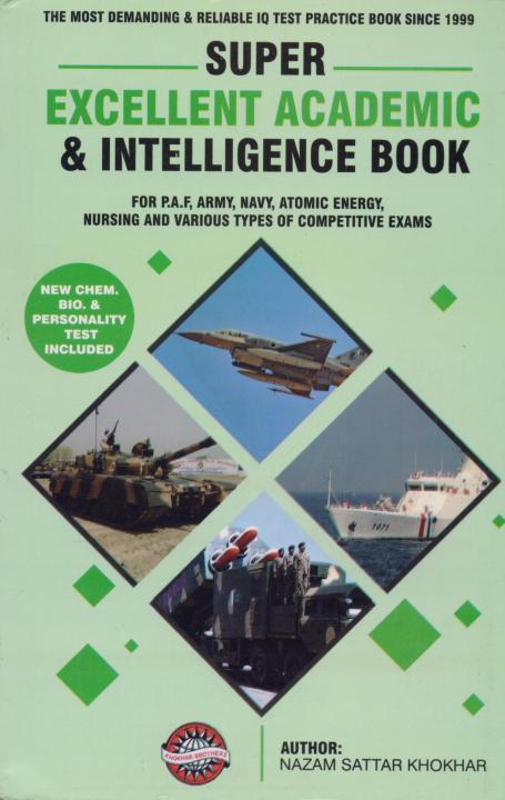 Super Excellent Academic & Intelligence Book 21 Edition 2019