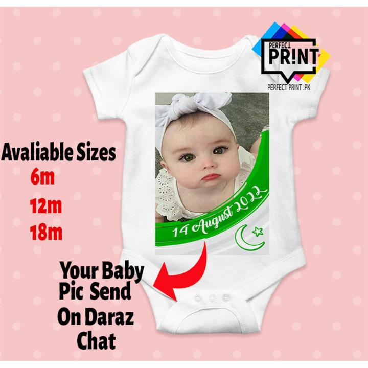 Custamize Your Baby Picture in Ramper 14 August Romer Custom Romper