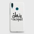 Huawei Y9 2019 Cover - SkinLee HQ Hard Case - Caste Name Pathan Customized Cover - SKINLEE-666-1-368-231. 