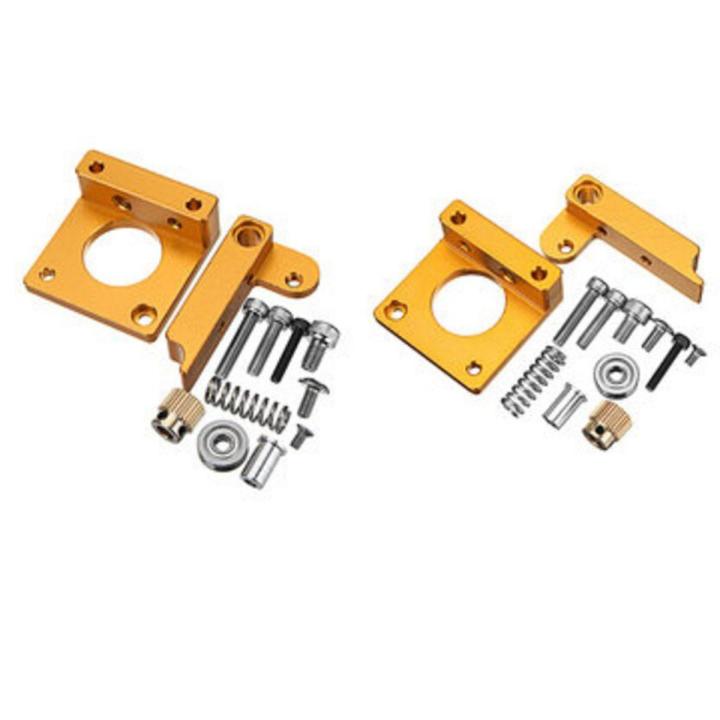 Store MK8 Aluminum Extruder Forward or Reverse Direction Bracket Kit Without 17 Stepper Motor For