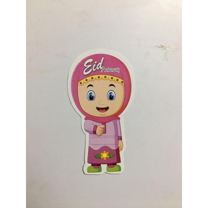 Eidi Tuck Cards with Envelopes Big Size for Kids Eidi Envelopes - Pack of 10