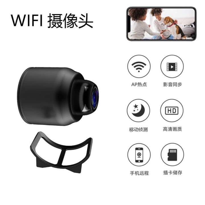 Cross-border hot X5 Camera Sports HD Indoor Surveillance Camera Remote Wireless wifi Surveillance Camera