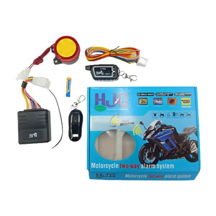 Motorcycle HGJ Two Way Anti Theft Security Alarm System With Remote for Cd70 Bike And 125