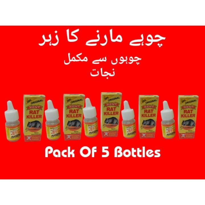 Rat Killer Poison - Pack Of 5 Rat Killer Poison Mini Bottle - Rat And Mouse Killer - Rat Will Die Outside Home - Extreme Effected High Quality Poison - Rat And Mice Killer - Get Rid Of Rat And Mice - Rat Will Die At The Time - Mouse Killer - Rat