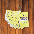 Daily dua for kids 15 islamic cards for kids muslim kids islamic education Arabic version. 