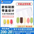 French Baker Mini Classic Ice Cream Mold Food Grade Silicone Kids Popsicle Popsicle Ice Cream Cheese Stick Mold. 
