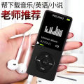 Thin mp3 player music walkman non mp4 student english listening MP3 portable no screen cute. 