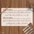 iman e mufassal iman e mujammal calligraphy islamic reusable stencil for canvas and wall painting id 4199. 