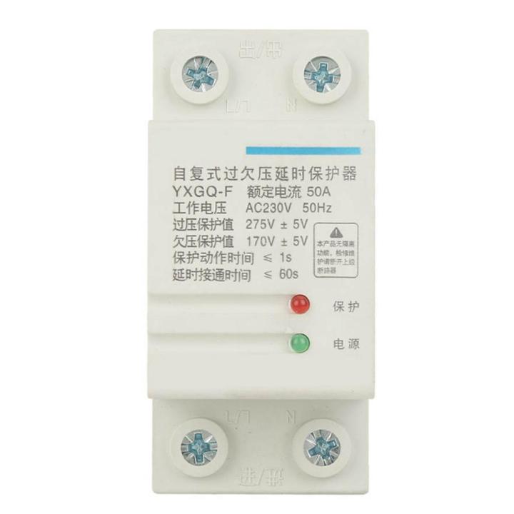 Voltage Protective Device 2P 50A YXGQ-F Automatic Recovery Over & Under Relay
