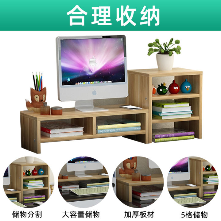 Computer%20elevated%20shelf%20desktop%20storage%20box%20office%20keyboard%20finishing%20rack%20computer%20stand%20monitor%20pad%20height%20base%20-%20Image%205