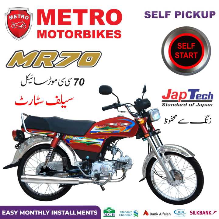 METRO 70cc Motorcycle - MR70 (Self Start) Red / Black Motorbike
