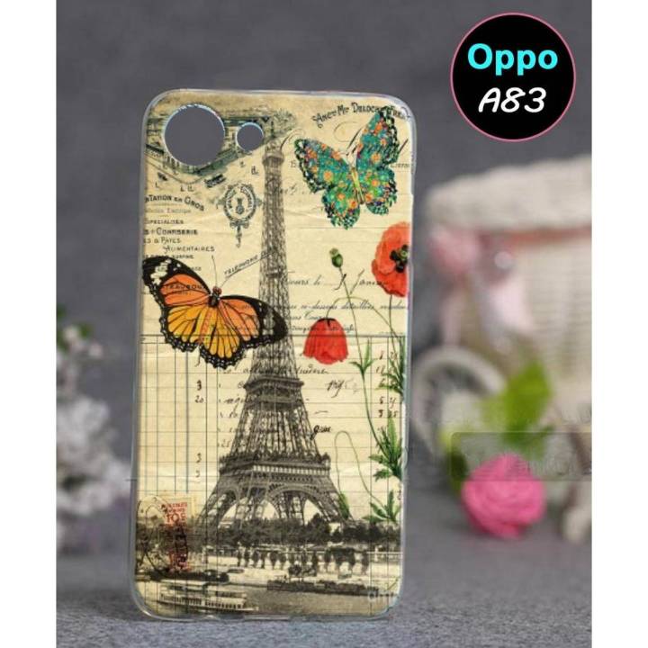 Oppo A83 Cover - Eiffal Tower Cover