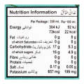 Malee Coco 100% Coconut Water Fruit juice 330ml Bottle. 
