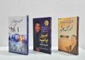 3 Best Books of Robert T Kiyosaki in Urdu Translation (Rich Dad Poor Dad, Business of 21st Century and Why A Student Work for C Student). 