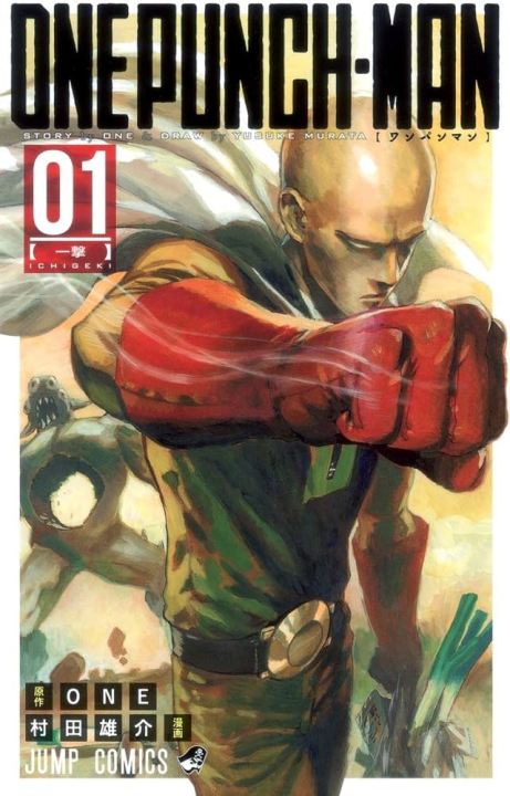 One-Punch Man, Vol. 1 by Yusuke Murata