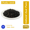 Cassia Absus Seeds | Chasku Seeds | 100 Grams. 
