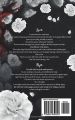 Devoted: Special Edition (Beneath The Mask Series Book 3) by Luna Mason (Author). 